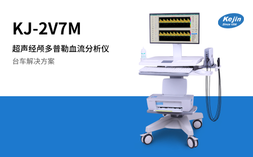 肥胖人群可以使用经颅多普勒筛查血管健康吗?