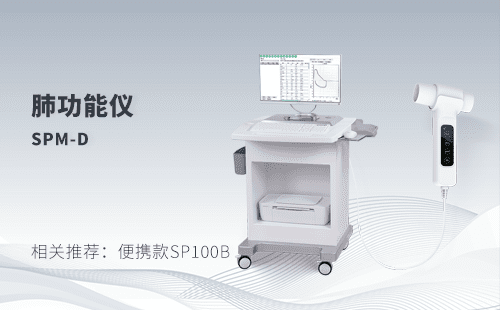 有氧运动与肺功能仪共话健康新篇章